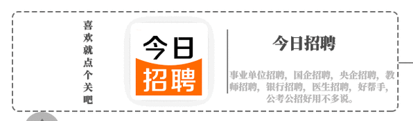 混亂小鎮(zhèn)公交車售票員招聘條件-全新機(jī)遇等你