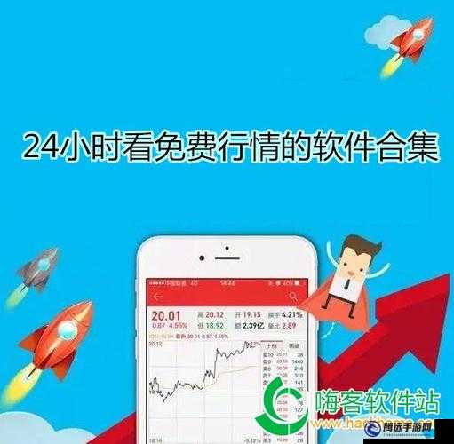 免費行情動畫網站 app：提供精彩內容