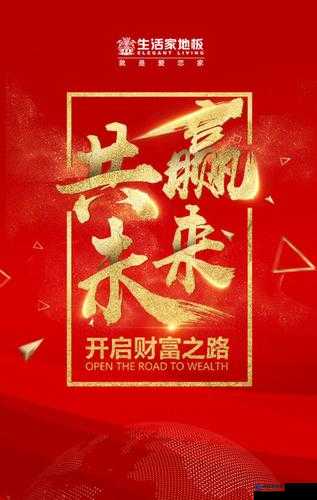 黃金網(wǎng)站 app 免費(fèi)：開啟財(cái)富之旅