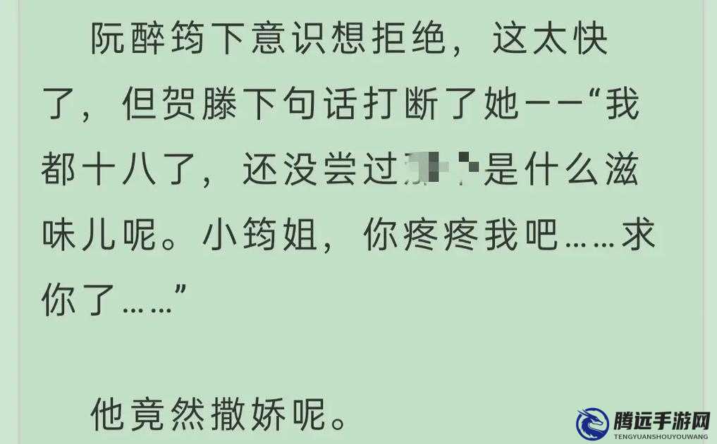 四叔日常 1V2：叔侄三人行