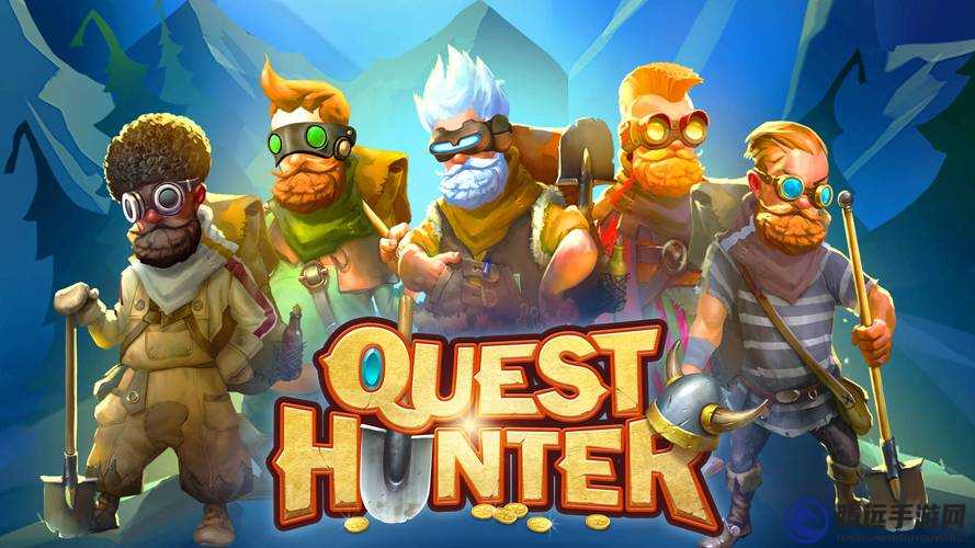 Quest Hunter 游戲配置要求詳情