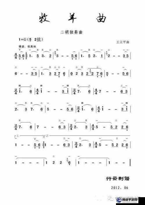 國(guó)產(chǎn)電影一曲二曲三曲：精彩呈現(xiàn)