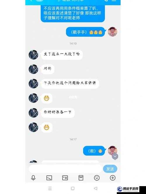 室友突然長出花 cue 怎么辦：我很慌