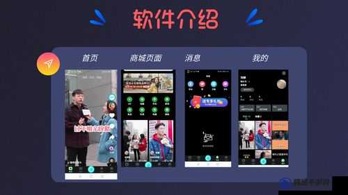 成品短視頻軟件網(wǎng)站大全 app：匯聚各類短視頻平臺(tái)