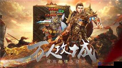 永恒屠龍：熱血屠龍，誰與爭鋒