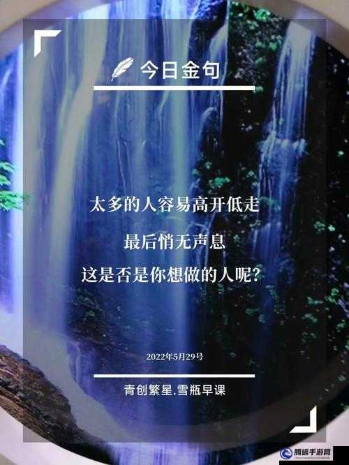 日日精進(jìn)，久久為功- 不斷進(jìn)步，持續(xù)努力