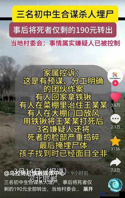 震驚惡毒校霸竟長(zhǎng)了個(gè)批：這是什么情況