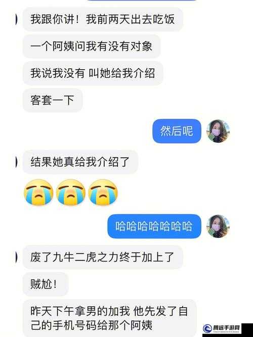 我女朋友母親的朋友給她介紹對象：這可怎么辦