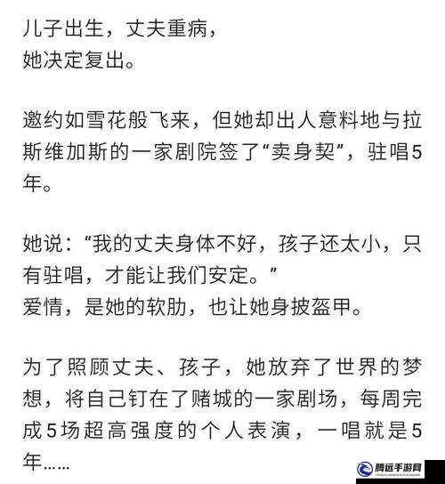 女生吃了春晚藥后能控制住自己嗎：探究真相