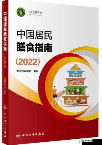 《如何查看自己吃了多少丹藥？吃多了會(huì)怎樣？》