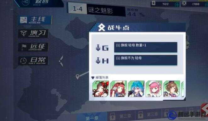 拂曉手游艦隊(duì)受損后如何恢復(fù)？