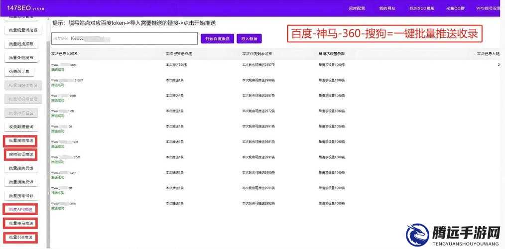 SEO 短視頻網頁入口網站推廣：提升網站流量的有效途徑