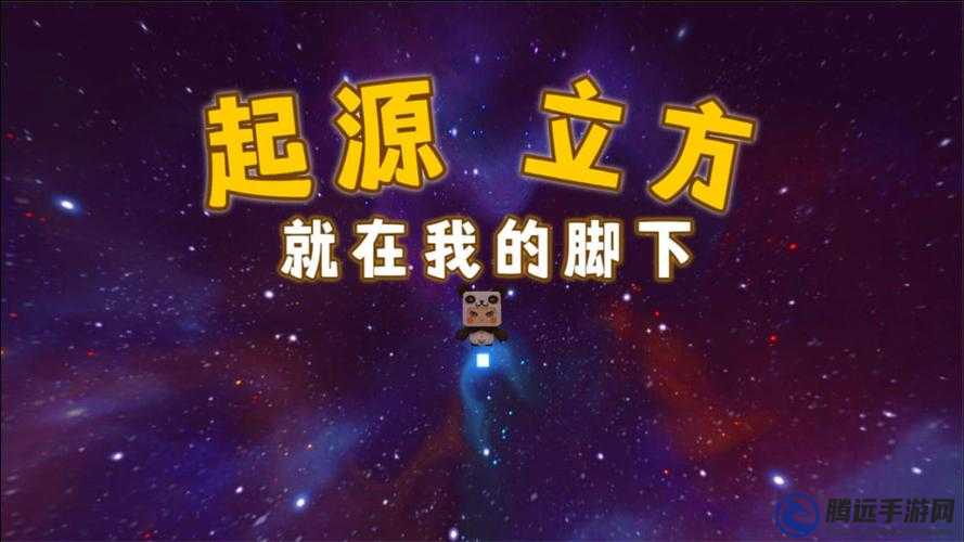 我的起源墨菲于起源見聞中的感受