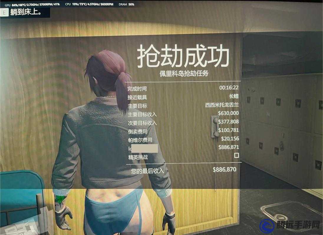 GTA5 中無法蹲下？