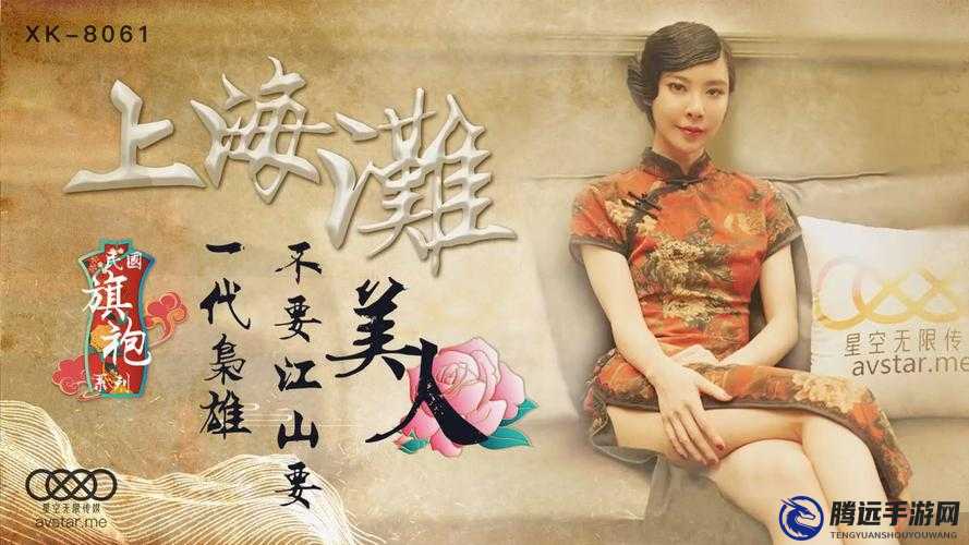 星空傳媒沈娜娜面試功能介紹：真實(shí)、專(zhuān)業(yè)、高效