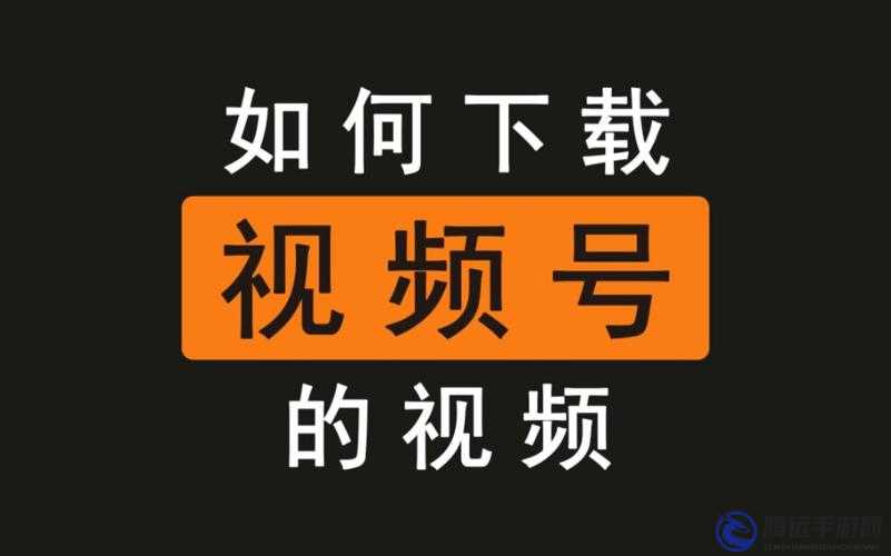 成品禁用免費看短視頻下載：嚴禁非法下載觀看