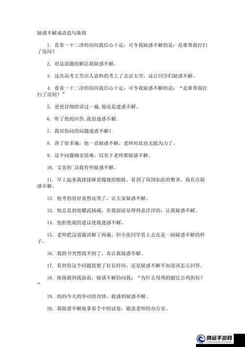 半夜聽到媽媽爸爸喘氣怎么回事：求解疑惑