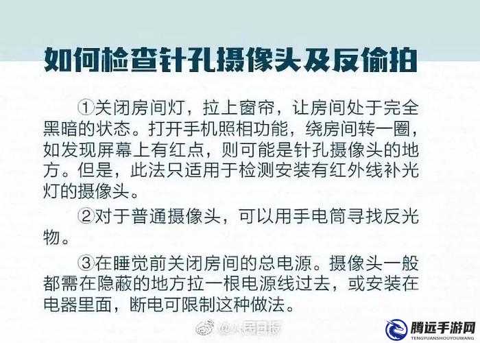 秘密入口 3 秒自動轉接連接隱匿通道技術之探索