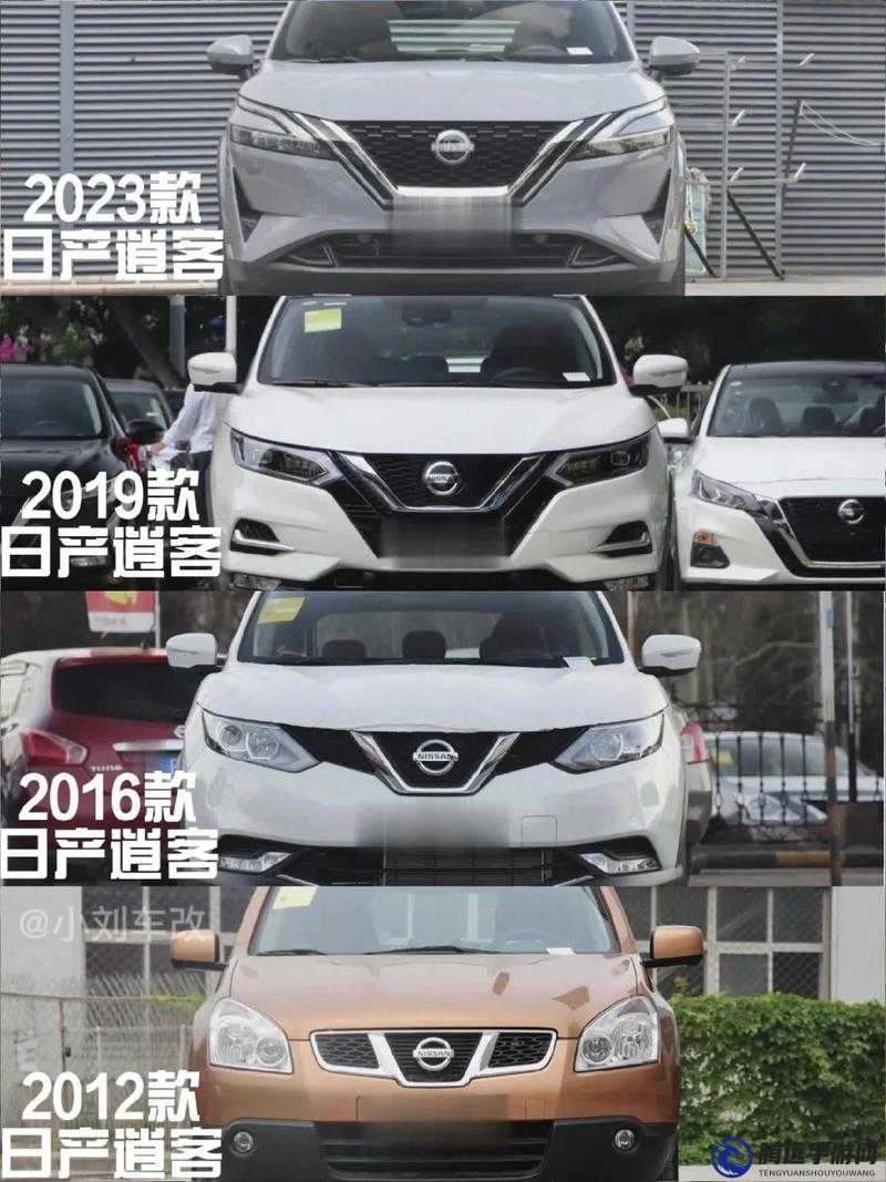 精美日產 mv 二線三線重新上架啦