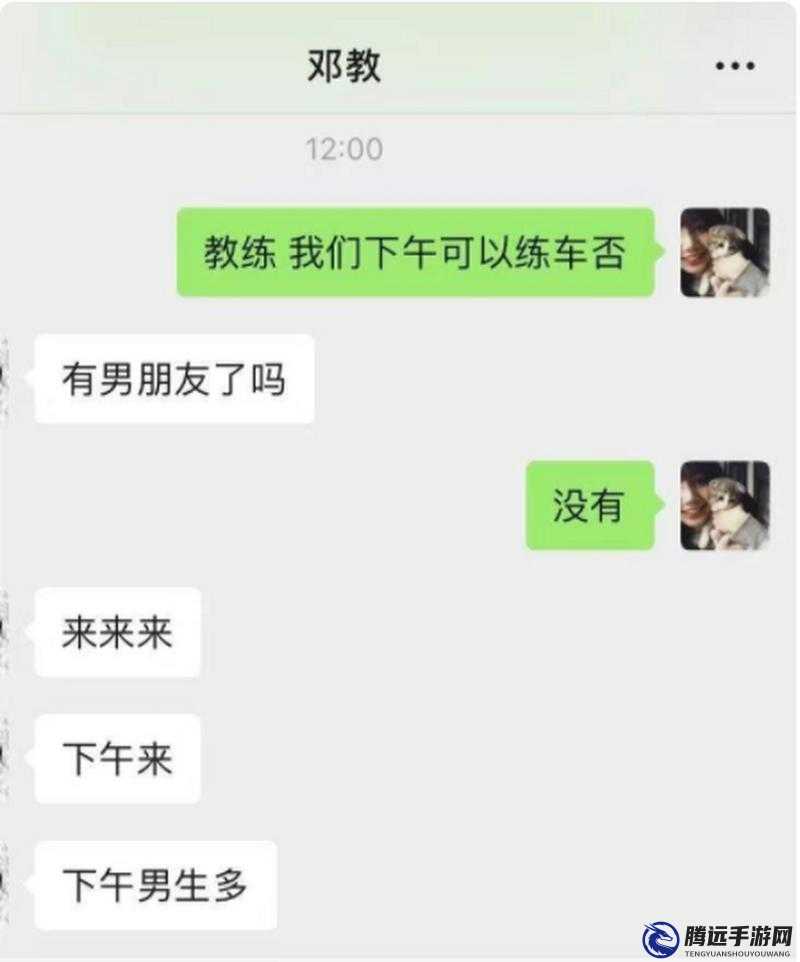 教練晚上帶女學(xué)員練車(chē)正常嗎：深度剖析與探討