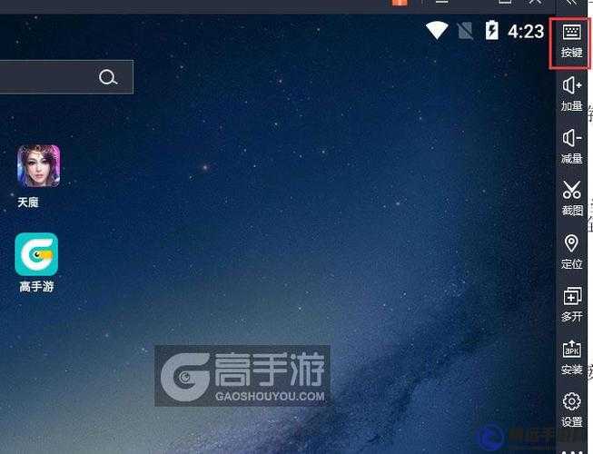 電腦玩天魔模擬器哪個(gè)好？