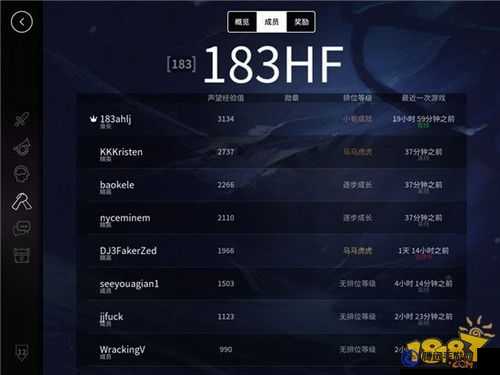 虛榮 Vainglory 游戲資料社交好友組隊系統(tǒng)介紹