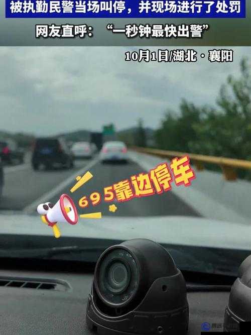 今天晚上讓你哭著喊停小車(chē)：為何如此