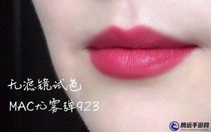 人間水蜜桃 MAC923：甜美誘惑，讓你心動