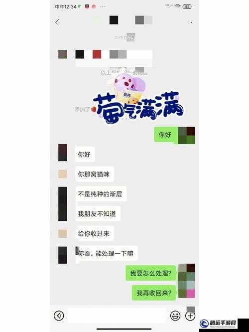 反差吃瓜黑料事件：震驚背后竟有如此秘密