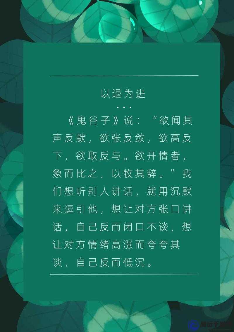 慫包1V2 的戰(zhàn)斗策略：以退為進的智慧