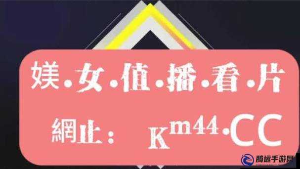 十大黃臺視頻禁用 app 軟件安卓：維護網(wǎng)絡健康秩序