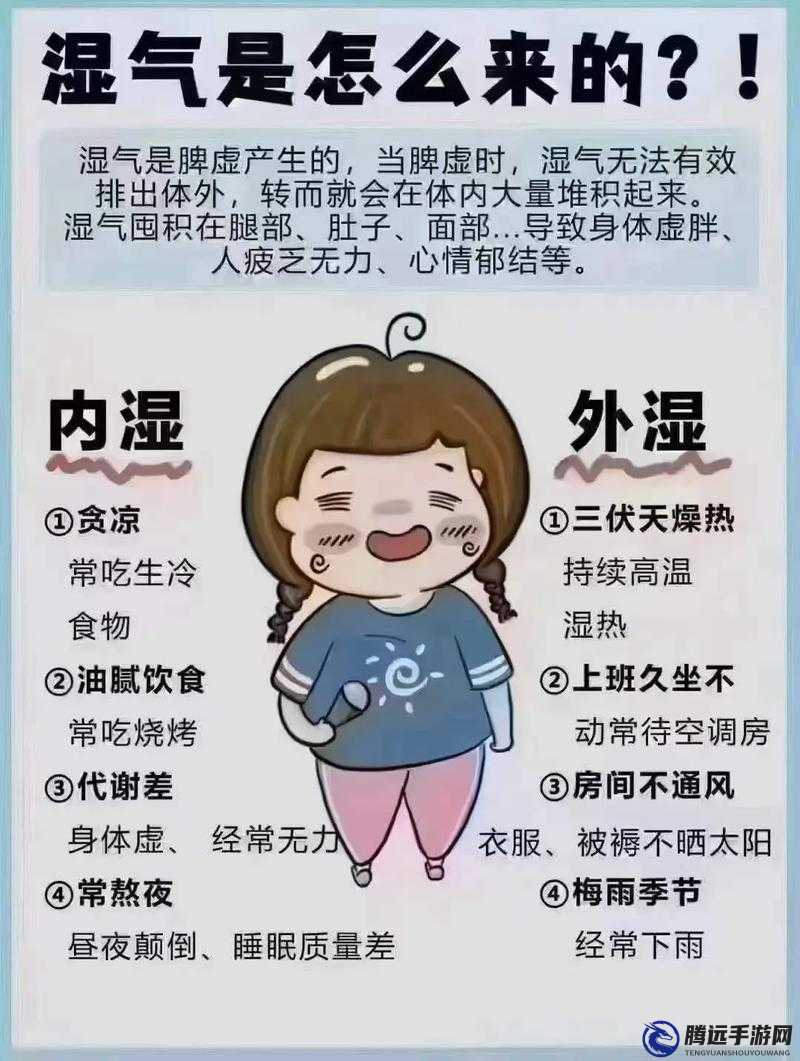 我都濕透了你還在等啥呀