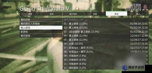 網吧 GTA5 存檔位置及新存檔安裝方法