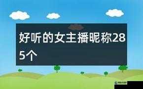 姐姐叫得好好聽?。褐鞑セハ啾?/></a></figure><div   id=