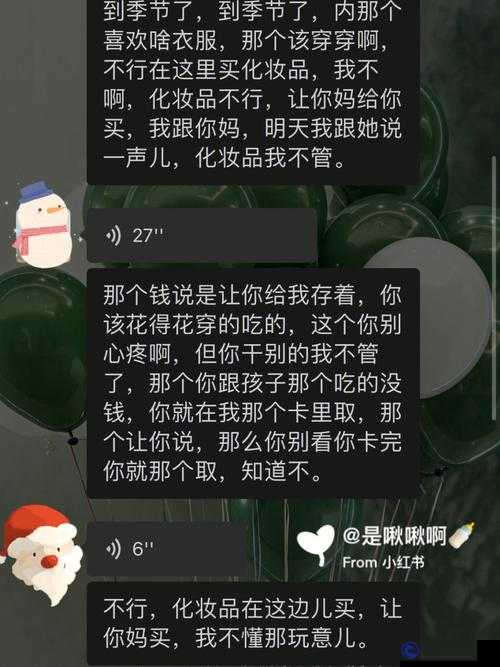 老公親過你花園之后怎么回復：甜蜜回應技巧