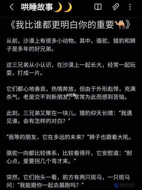 我把女朋友睡了可以給他點補償嗎：真心求解