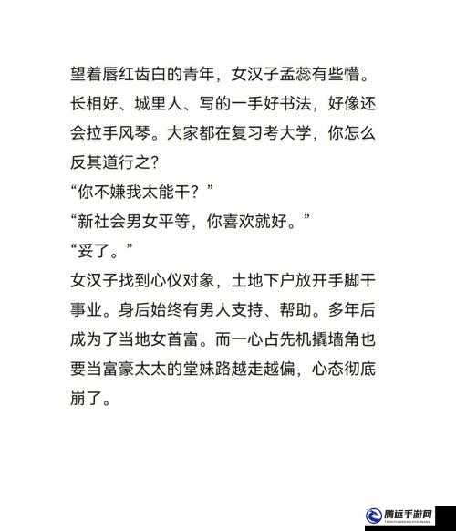 成為全校公交車的日常生活南顏兮之墮落之路