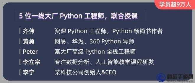 Python 人狗大 CSDN 的技術(shù)探討與分享