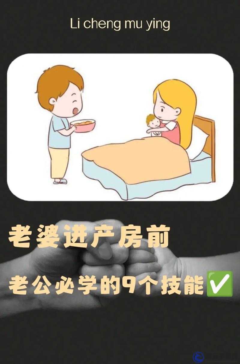 老婆提出換老公游戲說明什么心理：背后的真相探析