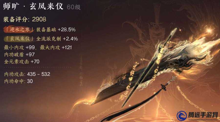 逆水寒手游橙武獲取攻略：橙武如何獲得？獲取途徑介紹