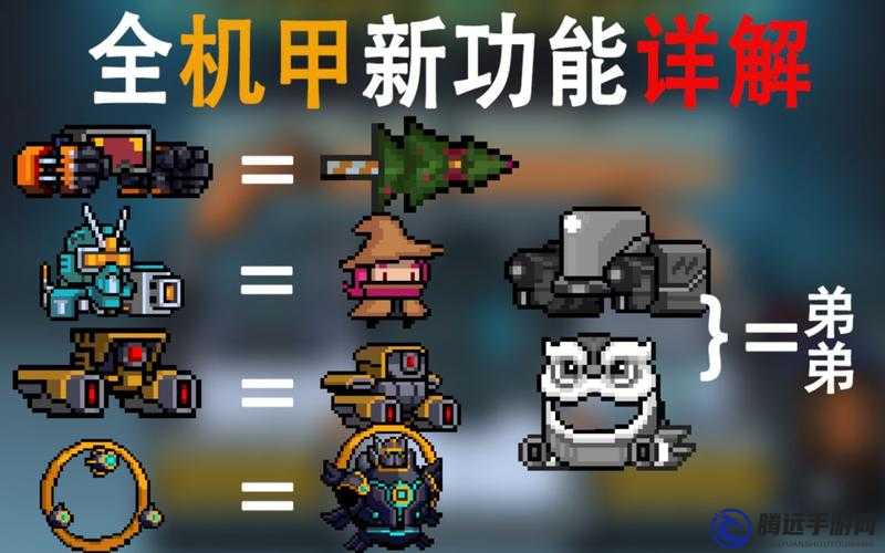 元氣騎士機械大師升級作用是什么