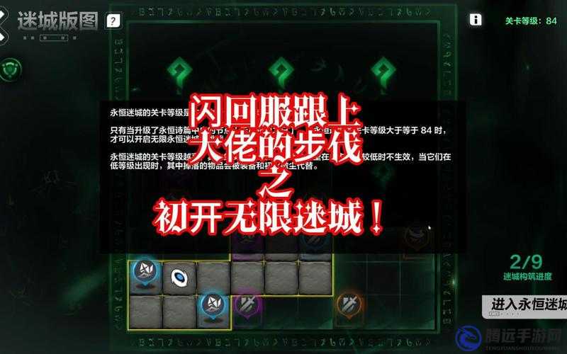 火炬之光無限公測時間介紹：上線日程揭秘