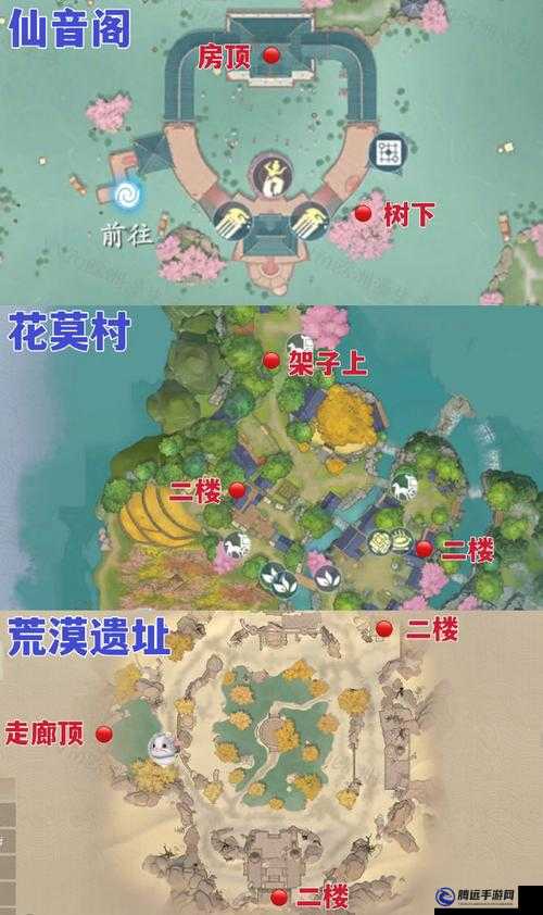 浮生憶玲瓏仙音閣奇物寶箱刷新地點在哪：探索神秘之地