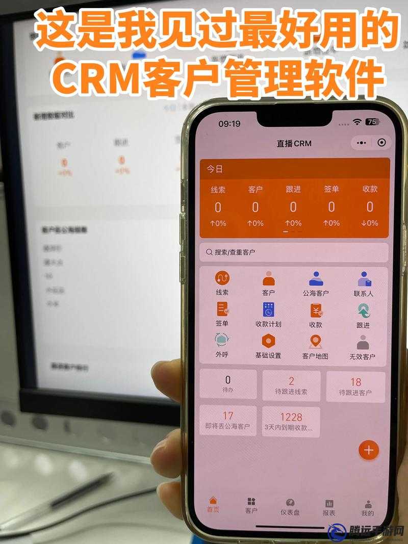 成免費(fèi)的 CRM ：開(kāi)啟高效客戶(hù)管理新時(shí)代