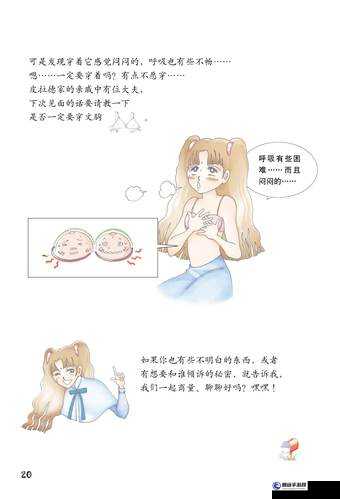 女兒暗器 0 跟 140 的差距：揭示家庭教育的秘密