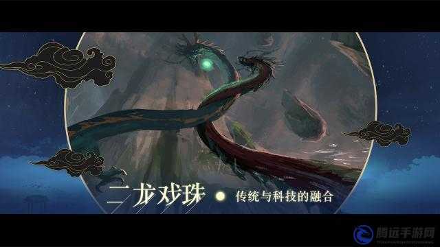 雙龍戲珠 1V2：精彩對(duì)決呈現(xiàn)