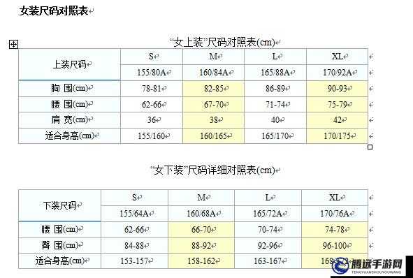 歐美人 XXXXL 尺碼相關(guān)內(nèi)容