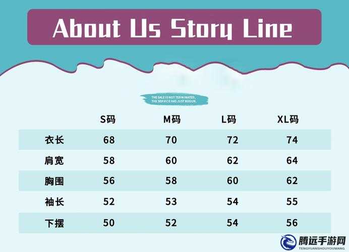 亞洲尺碼與歐洲尺碼的區(qū)別：你真的了解嗎？