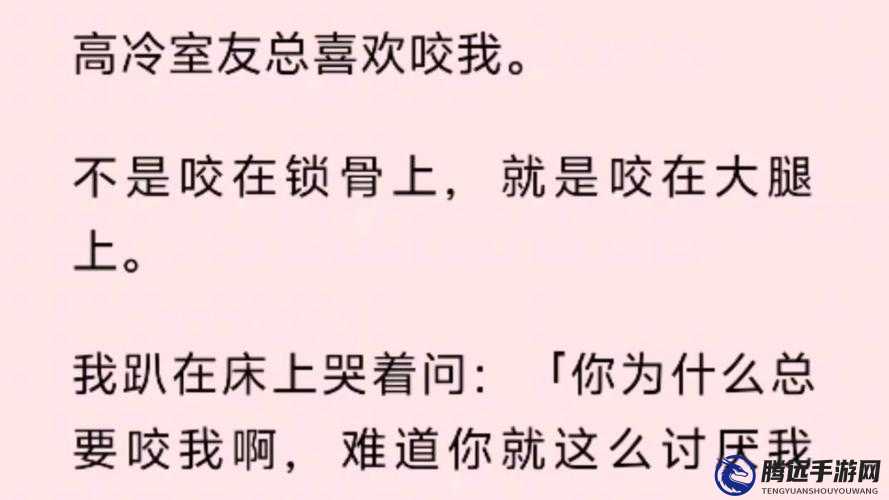 弄哭高冷室友算嗎12 小時前回復：一段特別的經(jīng)歷