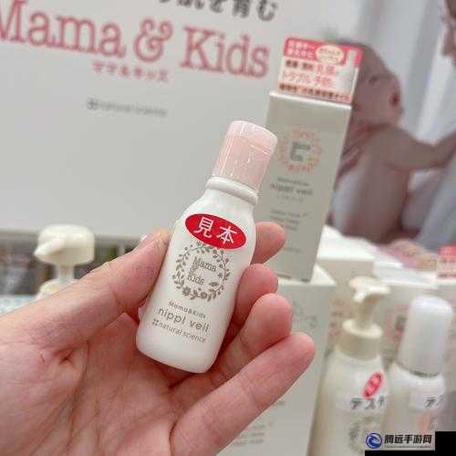 日本 mamakids 孕婦乳液，保濕滋潤(rùn)，呵護(hù)孕期肌膚